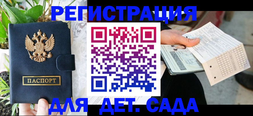 пропишу в квартире в Пятигорске