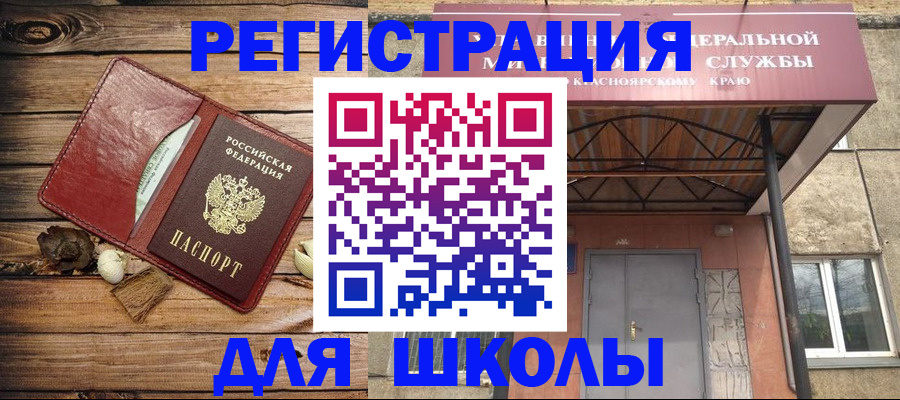 временная регистрация госуслуги в Пятигорске